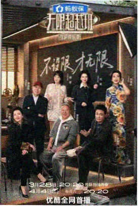风味人间远方 旅行美食纪录片