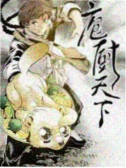 极限挑战终极版 真人秀综艺