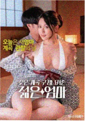 盗火者 2026最新动作电影