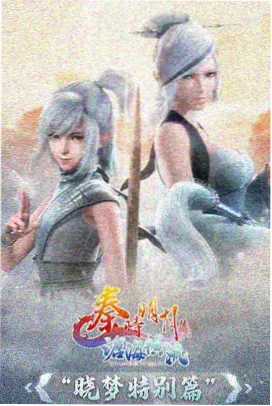 完美世界终极篇 玄幻热血国漫