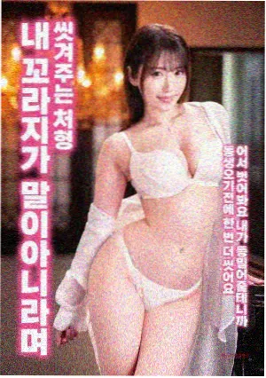 沉默代码 2026科幻悬疑电影