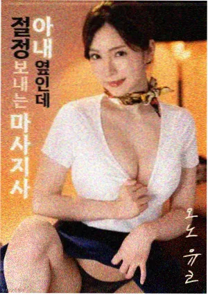 我的阿勒泰电影版 文艺风光电影