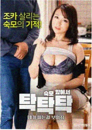 黑暗荣耀第三季 韩剧复仇电视剧