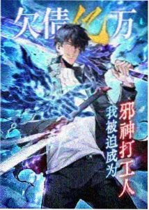 间谍过家家第三季 喜剧治愈日漫